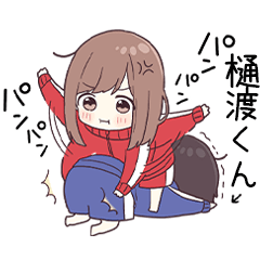 To hiwatarikun3362 - jec3