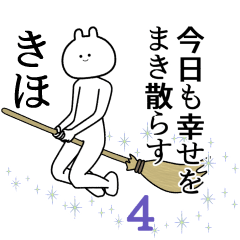 4 free sticker kiho
