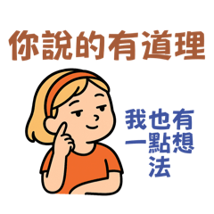 職場佛系應對手冊
