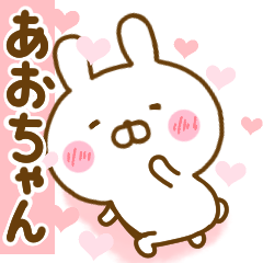 Rabbit Usahina love aochan 2