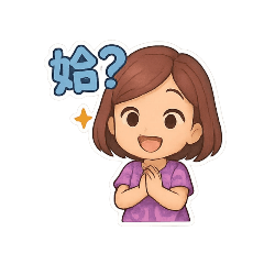 小玉敏