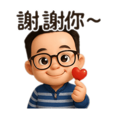 麒麒生活貼3