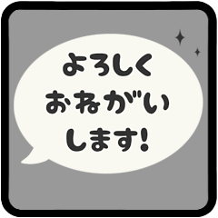 [S] LINE FUKIDASHI ELLIPSE [1] WHITE