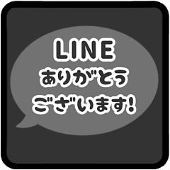 [A] LINE FUKIDASHI ELLIPSE [1] GLAY