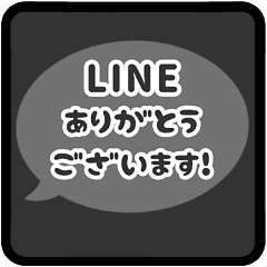 [A] LINE FUKIDASHI ELLIPSE [1] GLAY