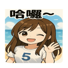 Q 版人物