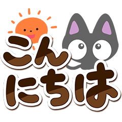 Chibi Kuro11