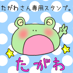 Mr.Tagawa,exclusive Sticker.