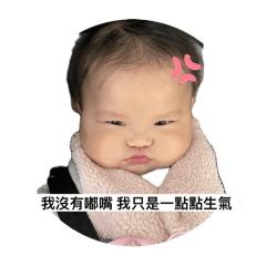 潼學們大家好～