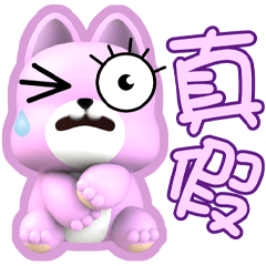 ★妞妞-好用生活貼★