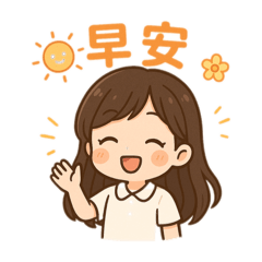 女孩 日常@