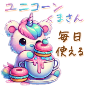 unicorn bear Japan