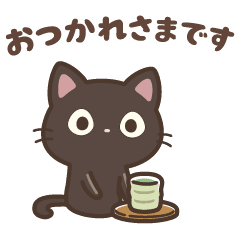 KURO & MIKE:Loose and Cute[Honorific]