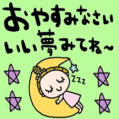 nenerin simple word sticker1925