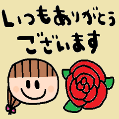 nenerinシンプル日常会話スタンプ923気遣い