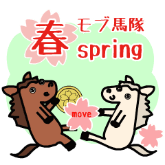Spring of horse move modified version