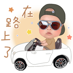 ＥＬＩＯ寶寶｜收涎爆富版