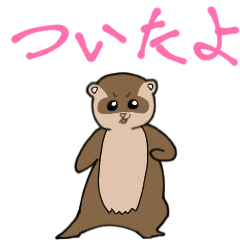 Mischievous ferret Sticker