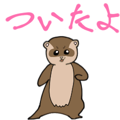 Mischievous ferret Sticker