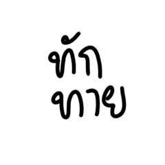 nu_20250412185406