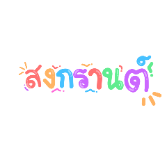 nu_20250412185842