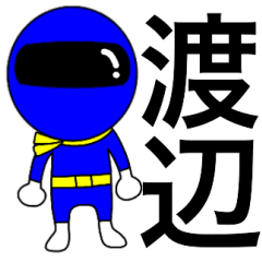 Mysterious blue ranger Watanabe