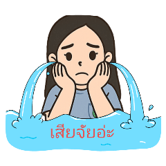 phonthip 2558_20250412215218