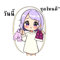 JirapaJY_20250412220706