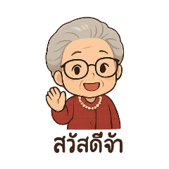 Mama_Duck