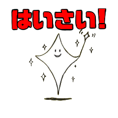 hikarichi(utina-guchi)