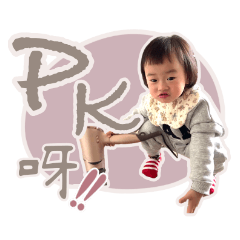 Rice crackers Cute Baby