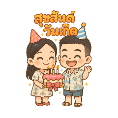 festival!!