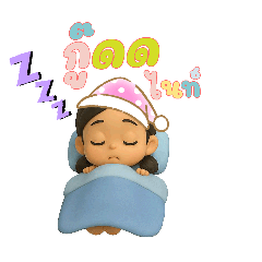 Pleng Za_20250412220931