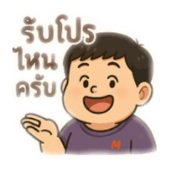 PIYAWAT_20250413073758