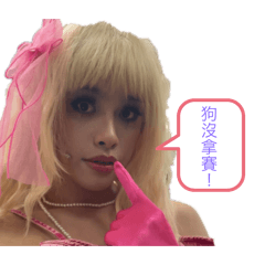 張俊彬彬有禮