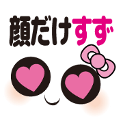 FACE Sticker SUZU