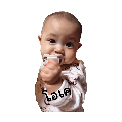 Baby Aine ver.1