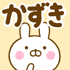 Rabbit Usahina kazuki