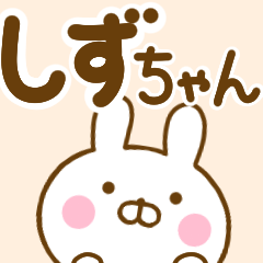 Rabbit Usahina shizuchan