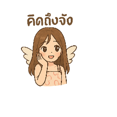 Angel_20250413122221