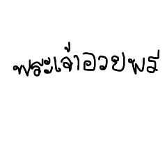 phanwarin_20250413192843