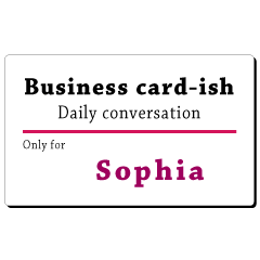 Business card-ish, only for [Sophia]