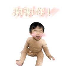 羅貴霏 two