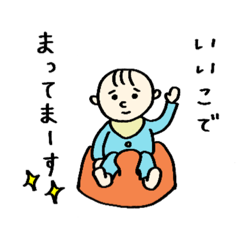 Ordinary baby,TADANO