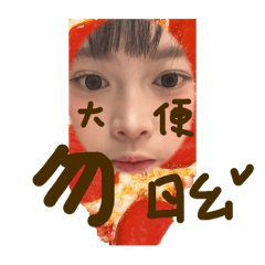 鄭宸宸的日常