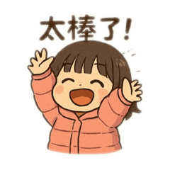 倪倪part1