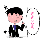 Ikasame_20250417194653