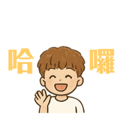 濤弟