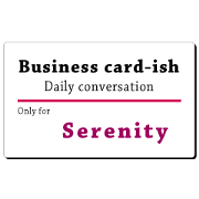 Business card-ish, only for [Serenity]