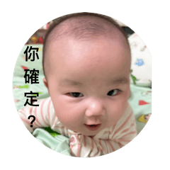 發發發發發’s表情包